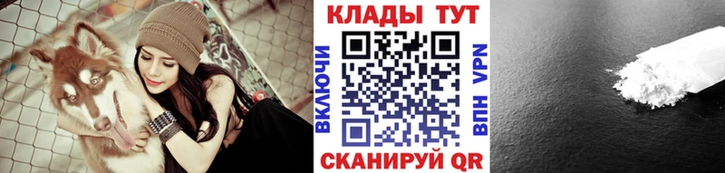 Купить наркотик аптеки Ершов КЕТАМИН ГЕРОИН Меф мяу мяу МАРИХУАНА Кокаин АМФЕТАМИН