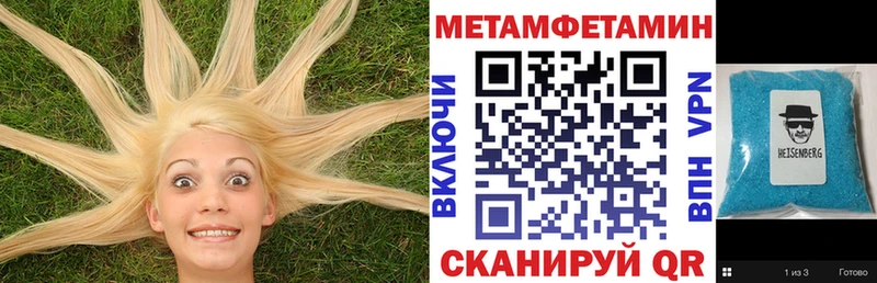 Амфетамин 97%  blacksprut ссылки  даркнет Telegram  Ершов 