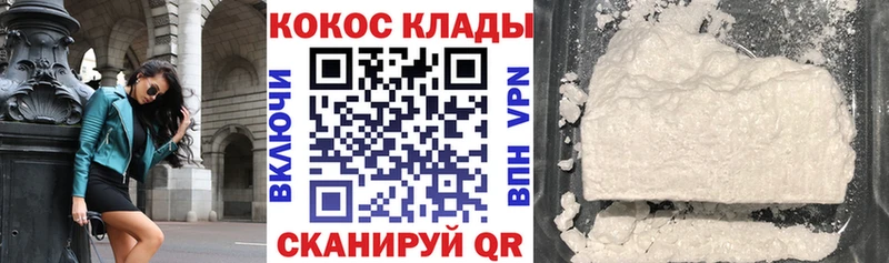 Cocaine 98% Ершов