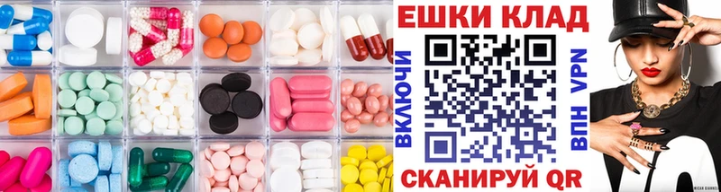 сколько стоит Ершов Экстази 250 мг