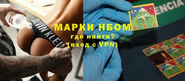 первитин Гусь-Хрустальный