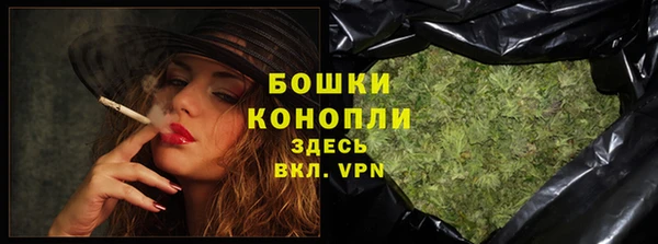 экстази Вязьма