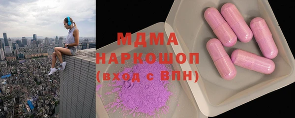 таблы Гусиноозёрск