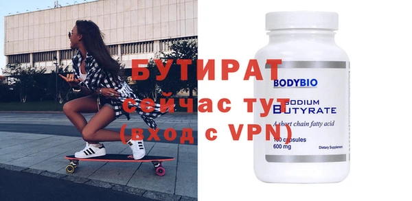 первитин Гусь-Хрустальный