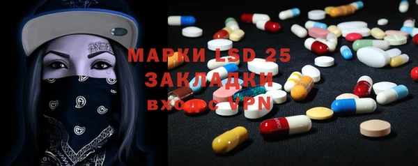 марихуана Горно-Алтайск