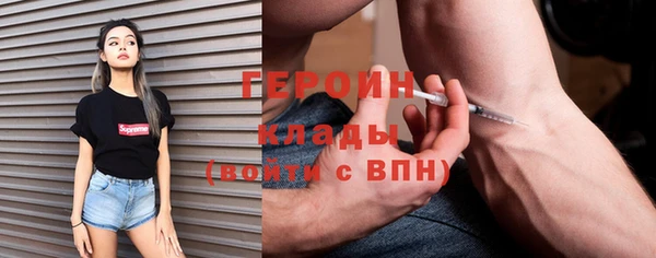 экстази Вязьма