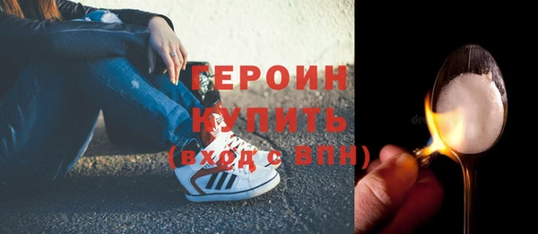 гашик Горнозаводск