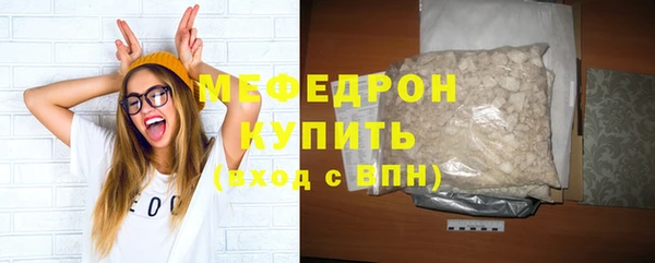 прущий лед Белая Холуница
