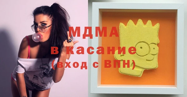 марихуана Горно-Алтайск