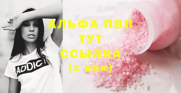 герыч Бежецк