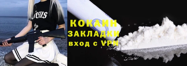 первитин Гусь-Хрустальный