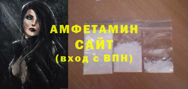экстази Вязьма
