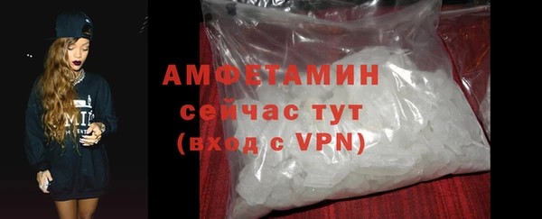 таблы Гусиноозёрск