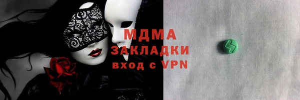 дмт Горняк