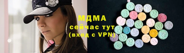 ГАЛЛЮЦИНОГЕННЫЕ ГРИБЫ Вязники