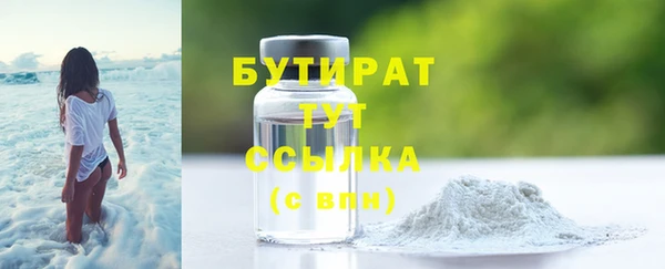 ГАЛЛЮЦИНОГЕННЫЕ ГРИБЫ Вязники