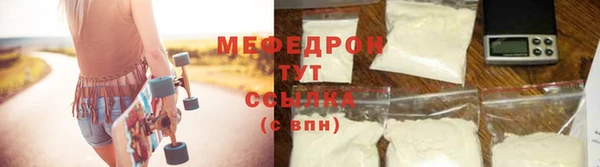первитин Гусь-Хрустальный