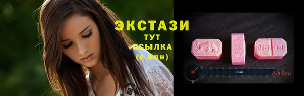 таблы Гусиноозёрск