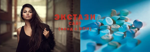 экстази Вязьма