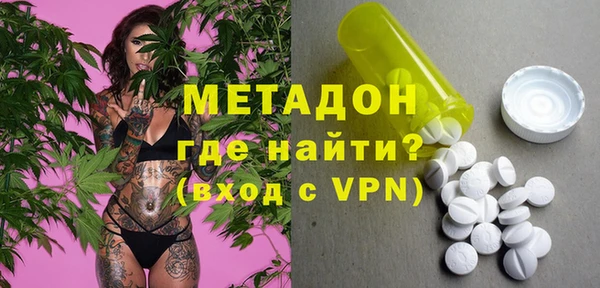 амфетамин Белая Калитва