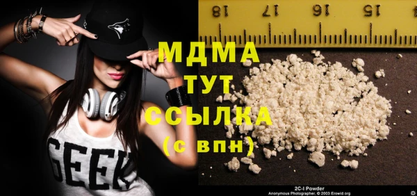 дмт Горняк