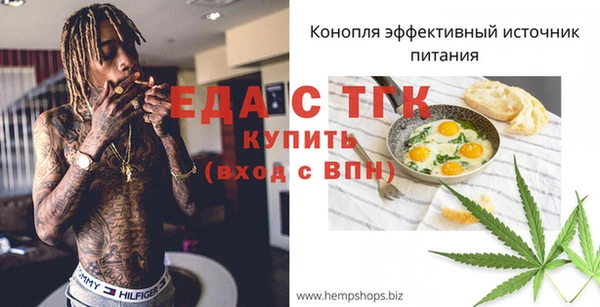 амфетамин Белая Калитва