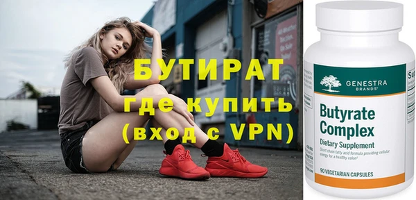 героин Вяземский