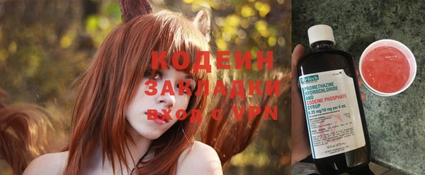 экстази Вязьма