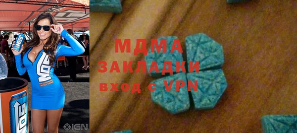 гашик Горнозаводск