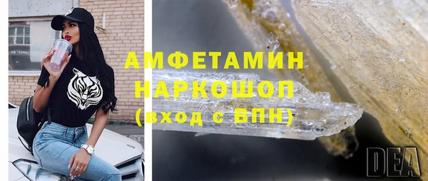 гашик Горнозаводск