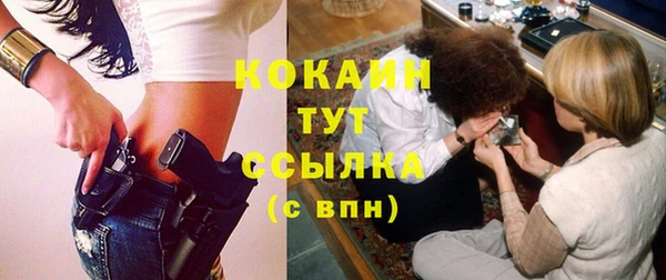 героин Вяземский