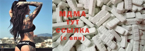 марихуана Горно-Алтайск