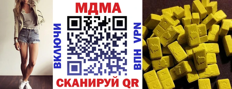 МДМА VHQ Ершов