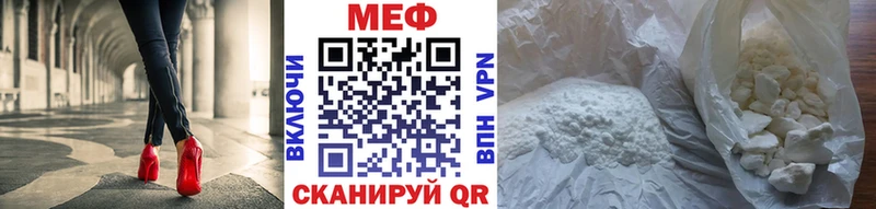 кракен онион  Ершов  Меф mephedrone 