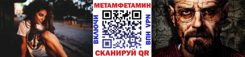 купить наркотик  Ершов  МЕТАМФЕТАМИН Methamphetamine 