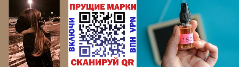 Марки NBOMe 1,5мг  Ершов 
